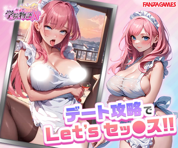桜の恋X