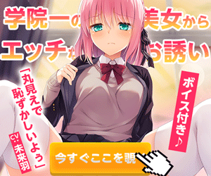 アナザーヒロイン