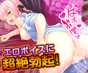 アナザーヒロイン