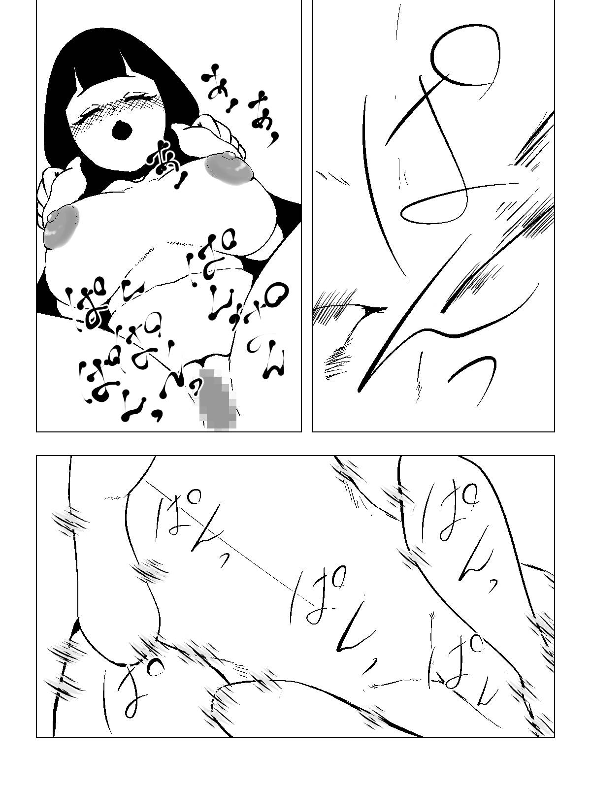 帰省で久しぶりに再会した年下の従兄弟が、いい体で迫ってき…。 - 022