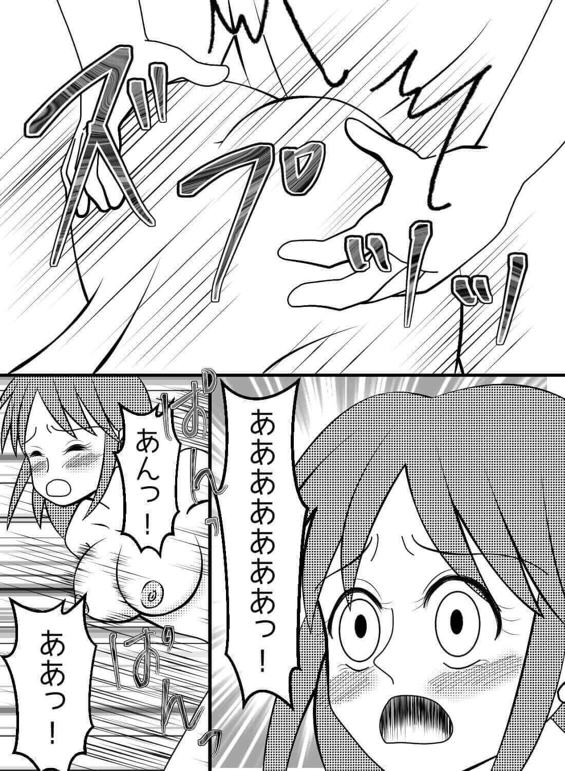 憧れの人と運命の再会だと思ったのに、まさか許されることのない関係に発展してしまうなんて… - 015