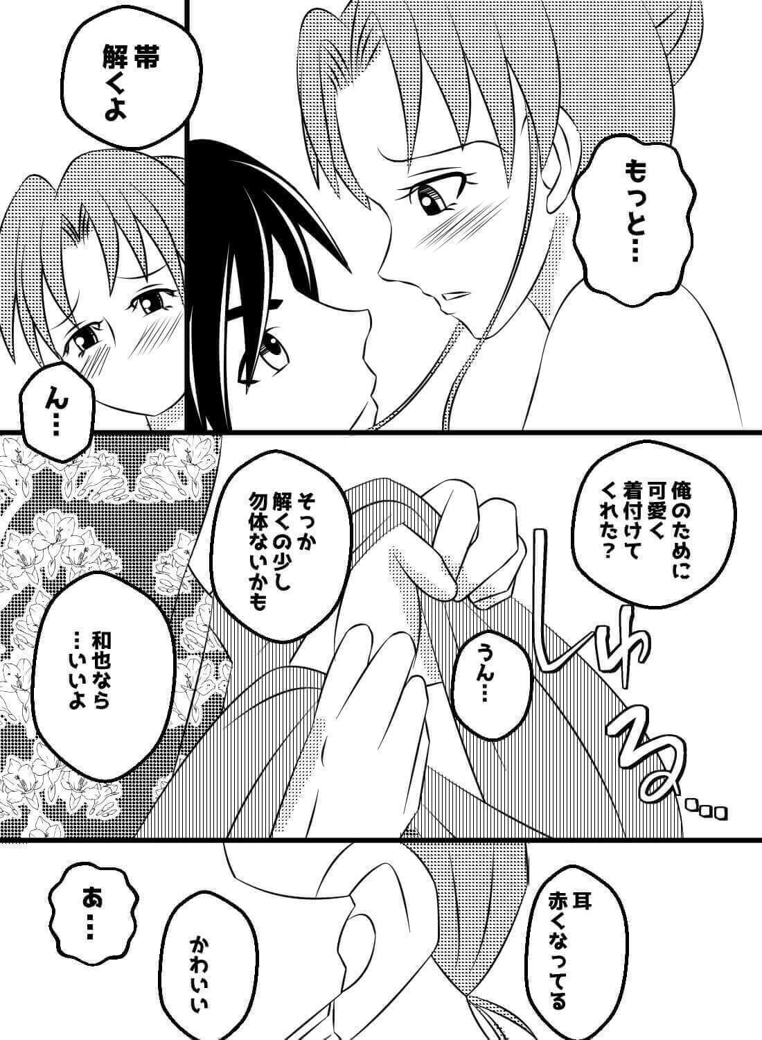 綺麗な花火も見えなくなるくらい激しい騎乗位で彼氏と同時イキ♡(画像11)
