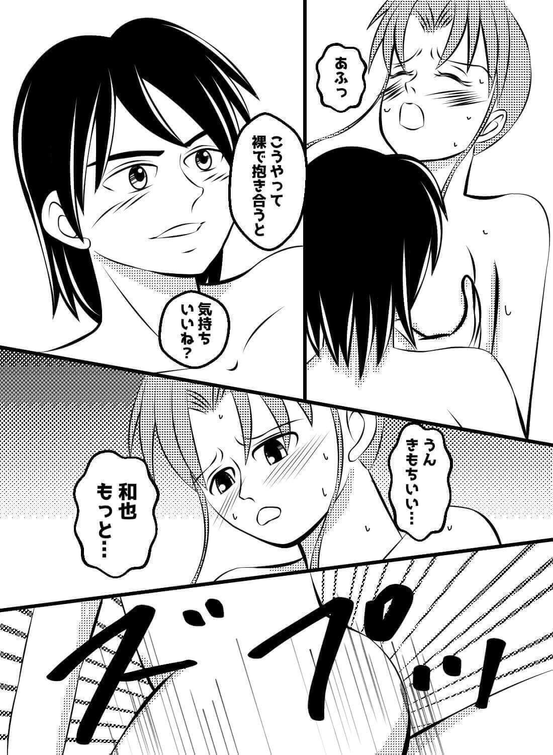 綺麗な花火も見えなくなるくらい激しい騎乗位で彼氏と同時イキ♡(画像13)