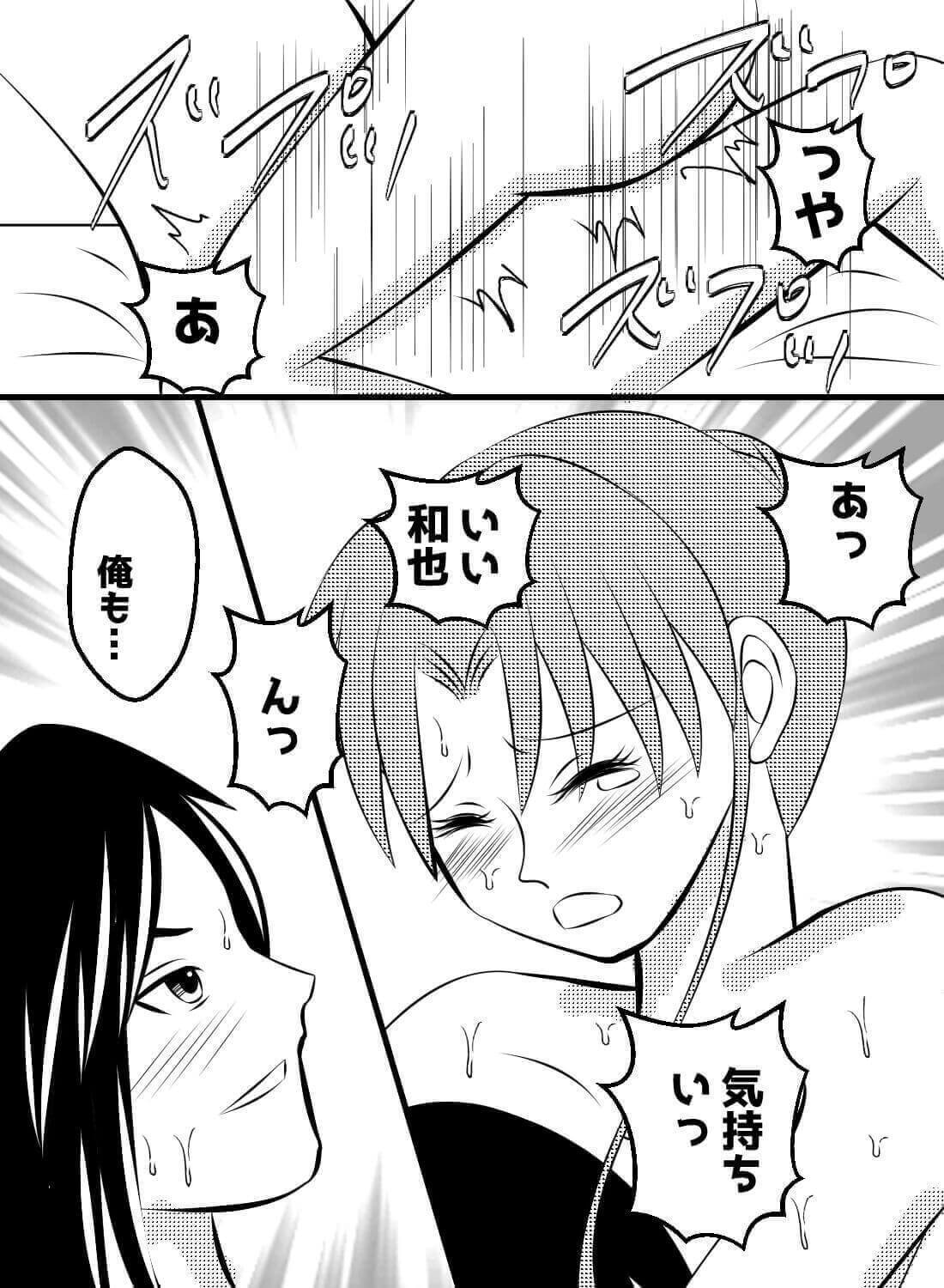 綺麗な花火も見えなくなるくらい激しい騎乗位で彼氏と同時イキ♡(画像16)
