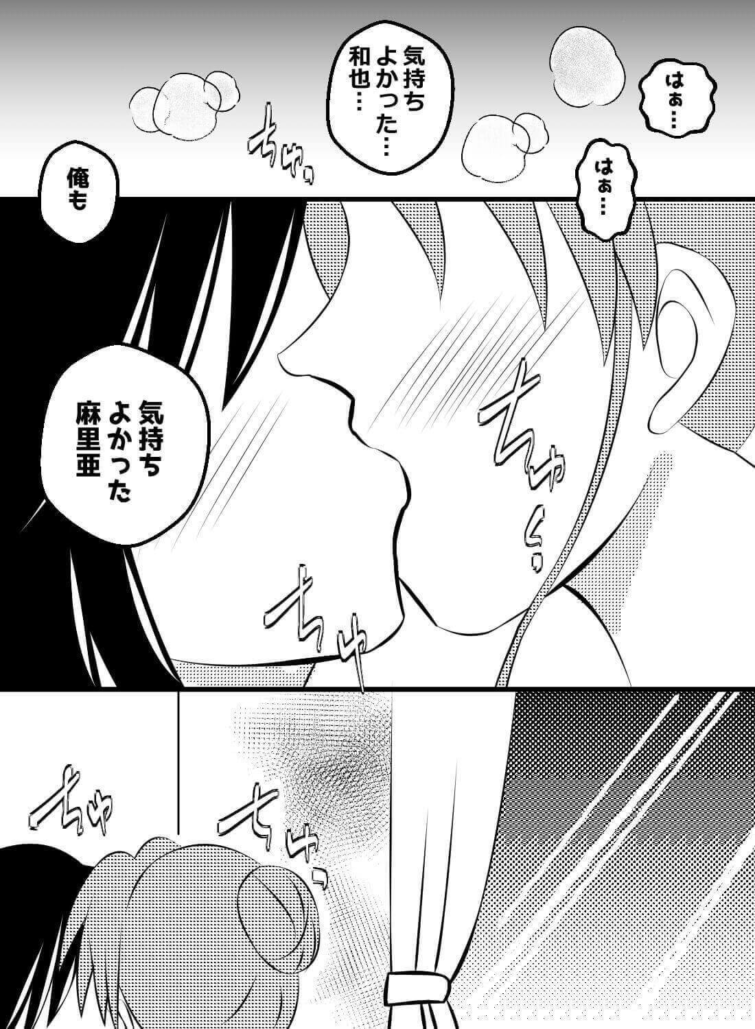 綺麗な花火も見えなくなるくらい激しい騎乗位で彼氏と同時イキ♡(画像18)