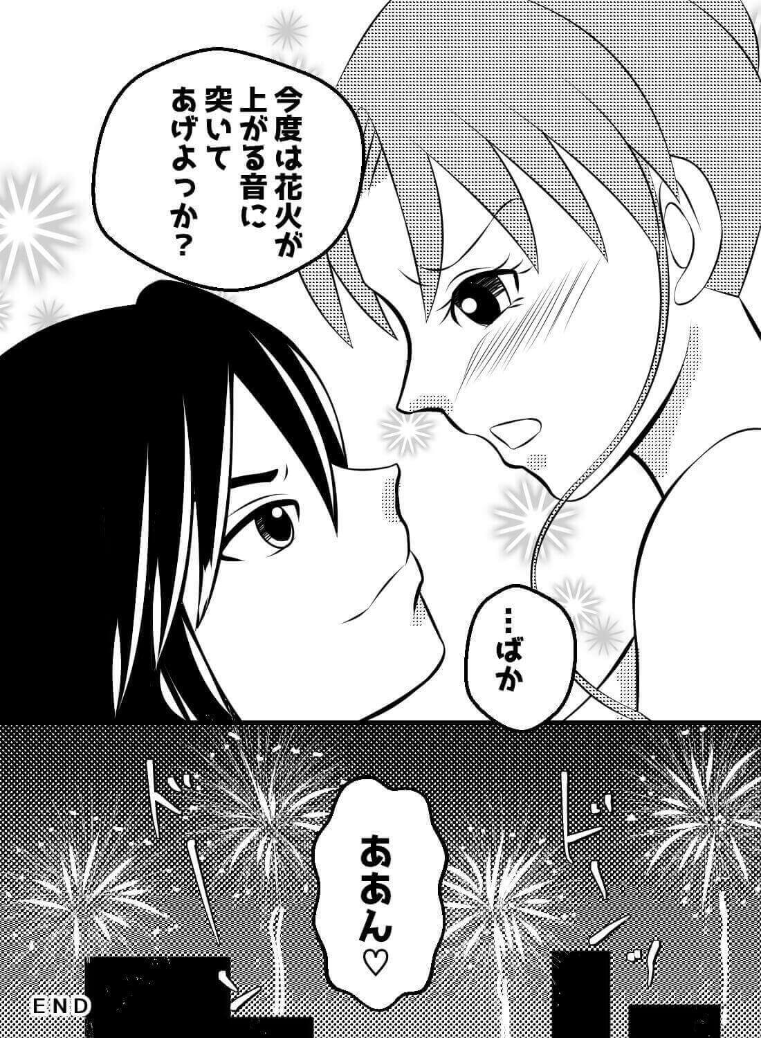綺麗な花火も見えなくなるくらい激しい騎乗位で彼氏と同時イキ♡(画像19)