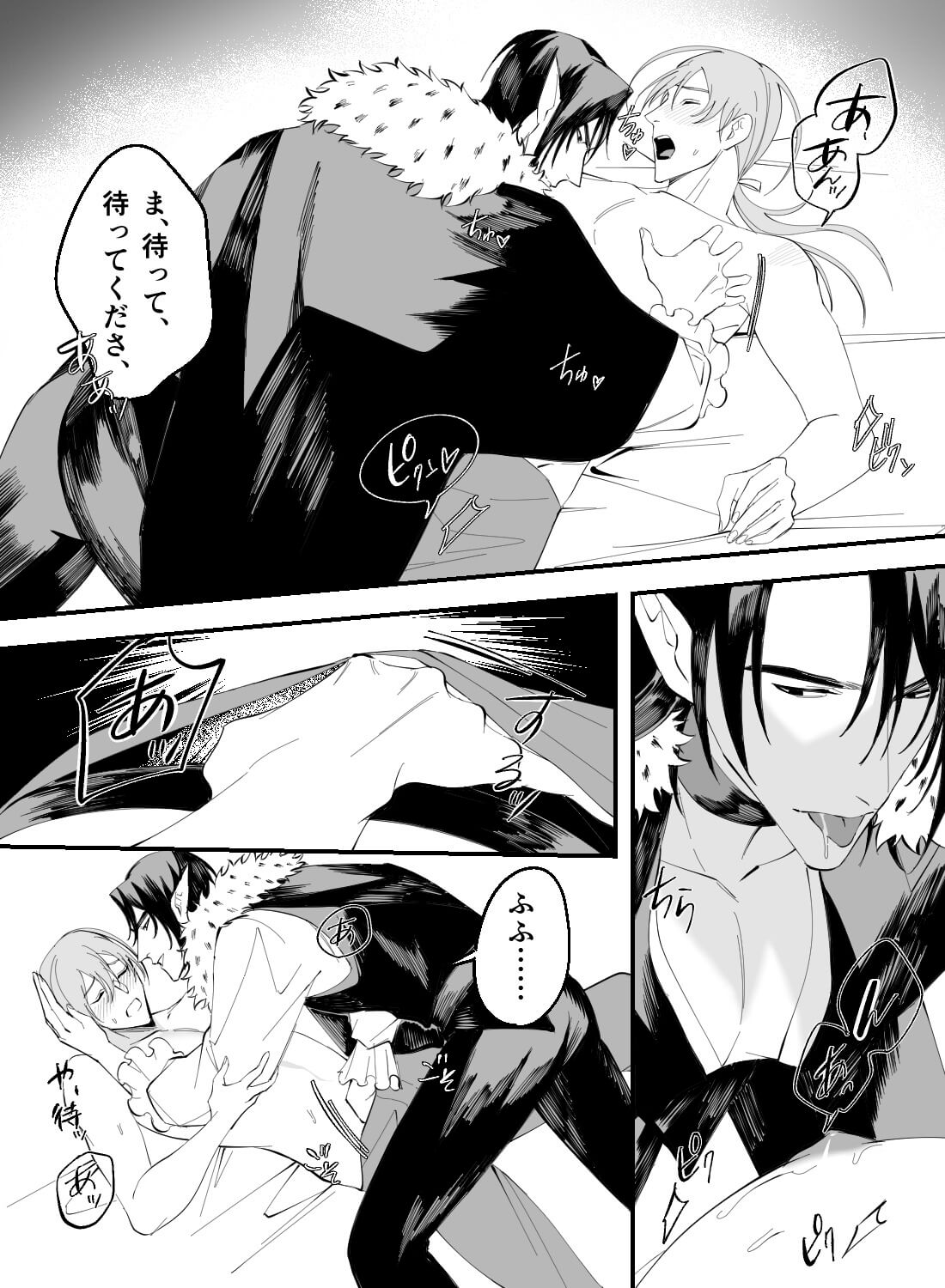冷酷な魔王に囚われて♡抗えない快楽に堕とされる夜(画像8)