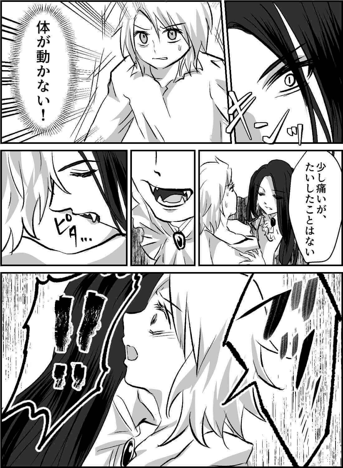 快感の虜になり、血とカラダで吸血鬼と契約を交わしてしまいました。(画像9)
