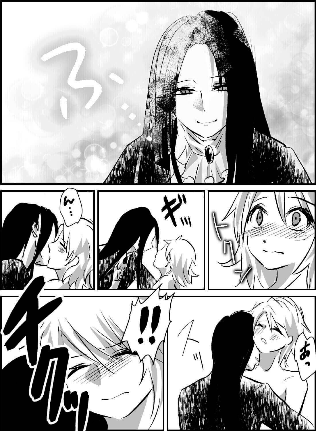 快感の虜になり、血とカラダで吸血鬼と契約を交わしてしまいました。 - 015