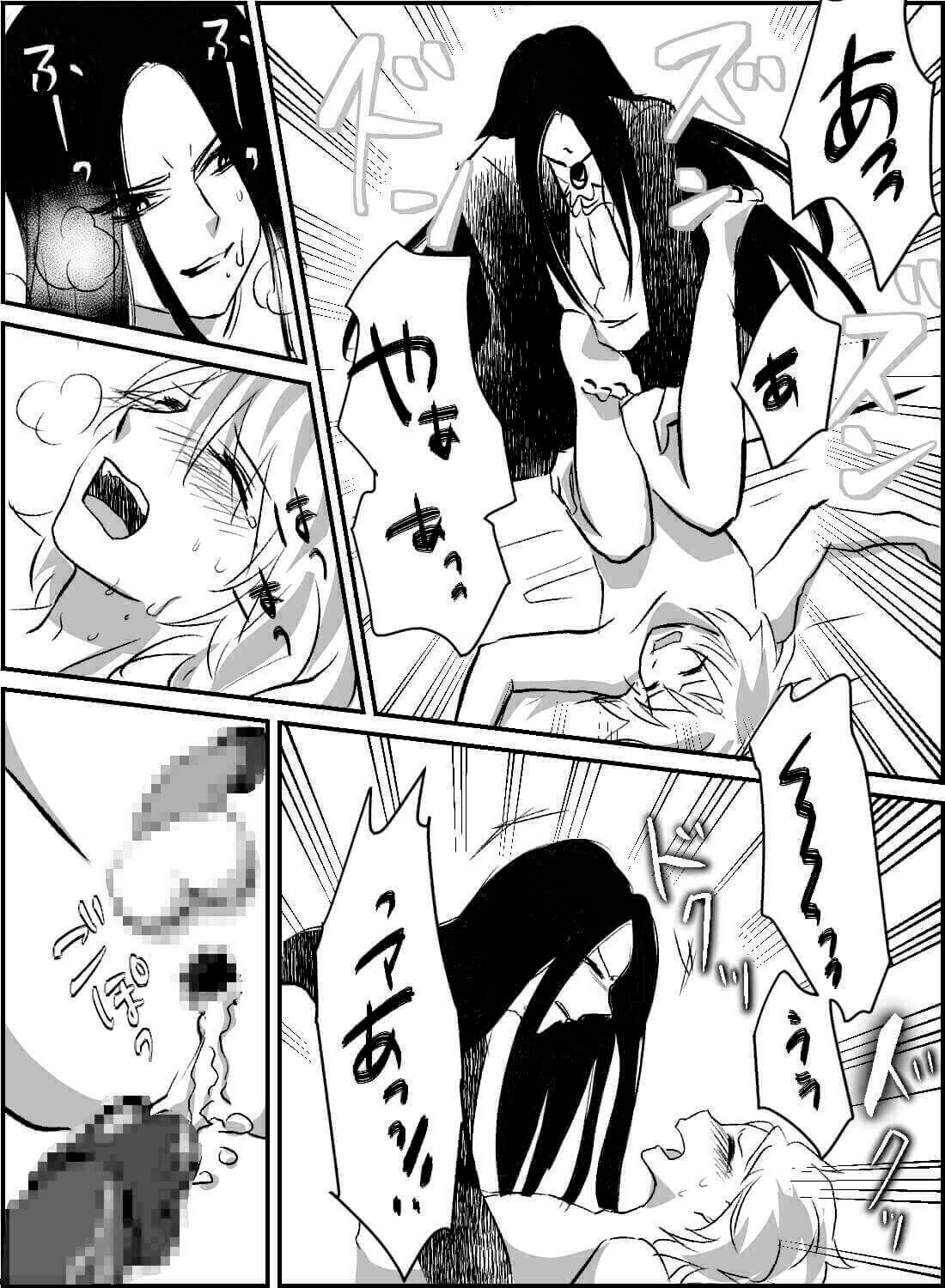 快感の虜になり、血とカラダで吸血鬼と契約を交わしてしまいました。 - 020