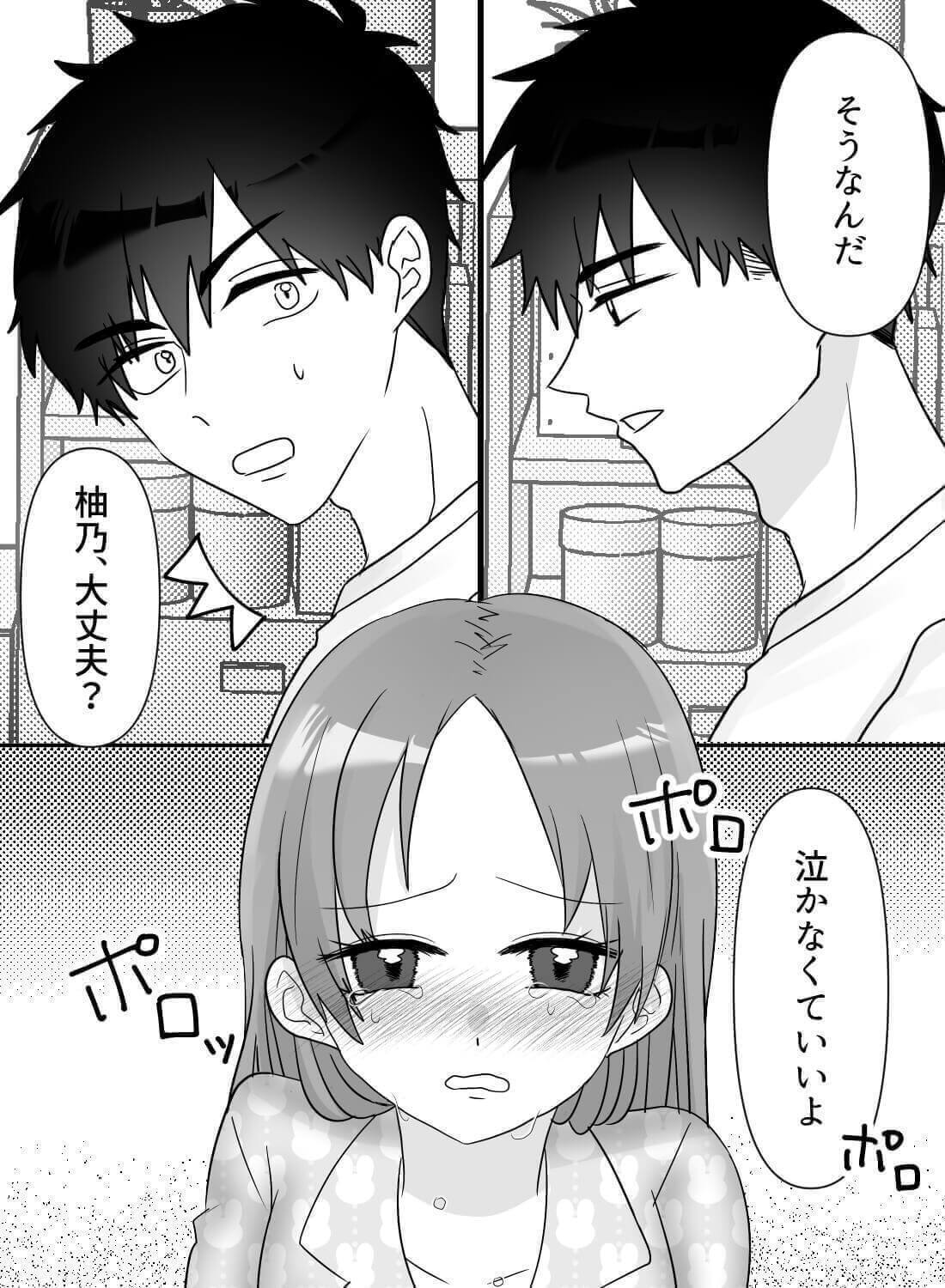 彼氏にバレた大人の玩具でじっくりねっとりイカされて♡(画像5)