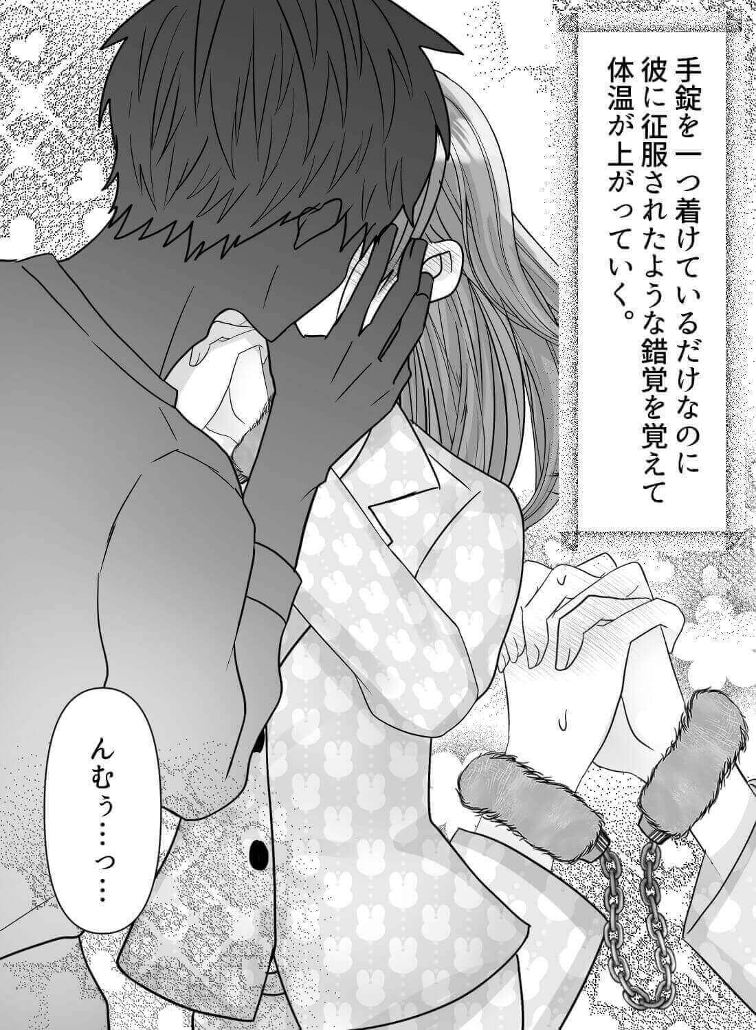 彼氏にバレた大人の玩具でじっくりねっとりイカされて♡(画像13)