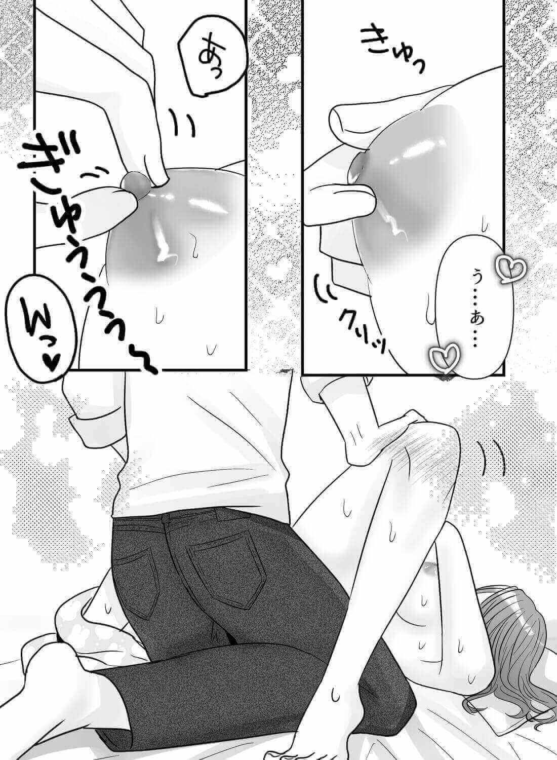 彼氏にバレた大人の玩具でじっくりねっとりイカされて♡(画像16)