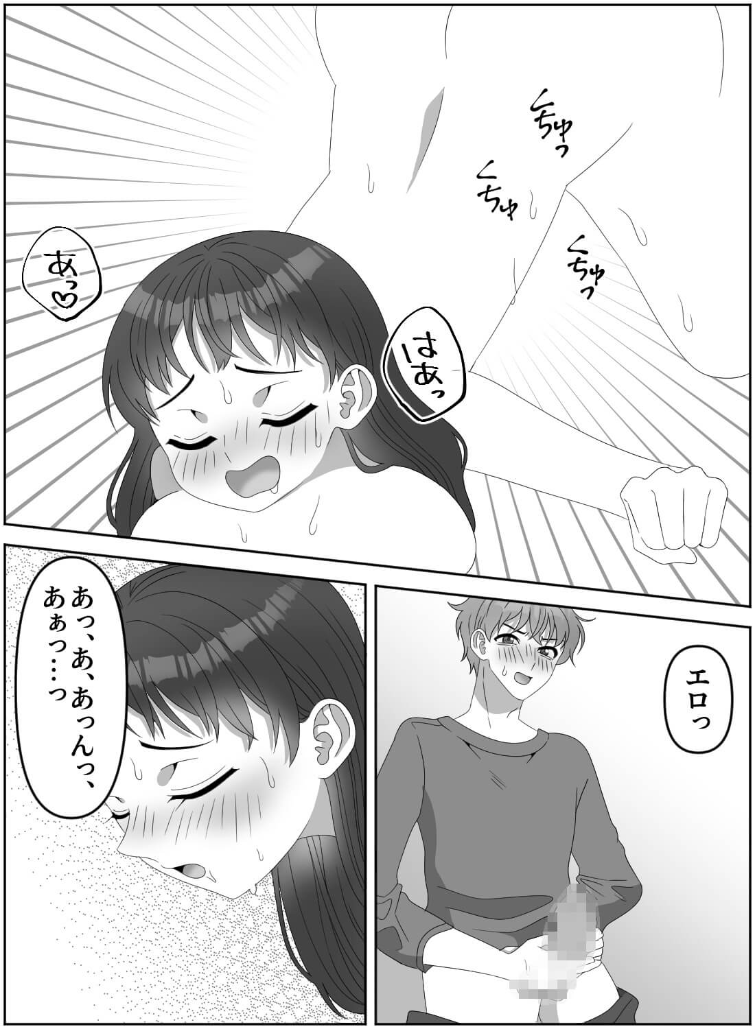 彼氏にふざけて抜いてるところを見せてと言ったら、見せ合いオナニーをすることになった話。(画像13)