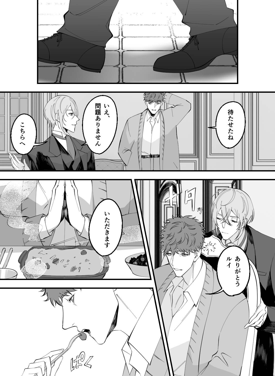 従順な家事アンドロイドを性開発した結果…。 - 003