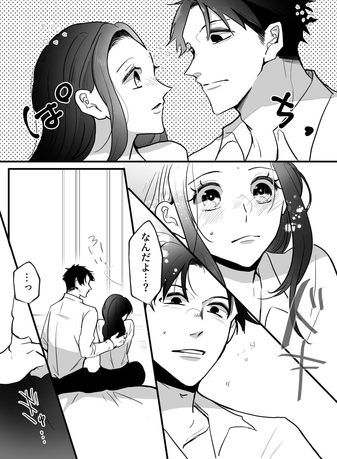 大嫌いなライバル同僚に酔った勢いで押し倒されて、朝までノンストップセックス♡(画像5)