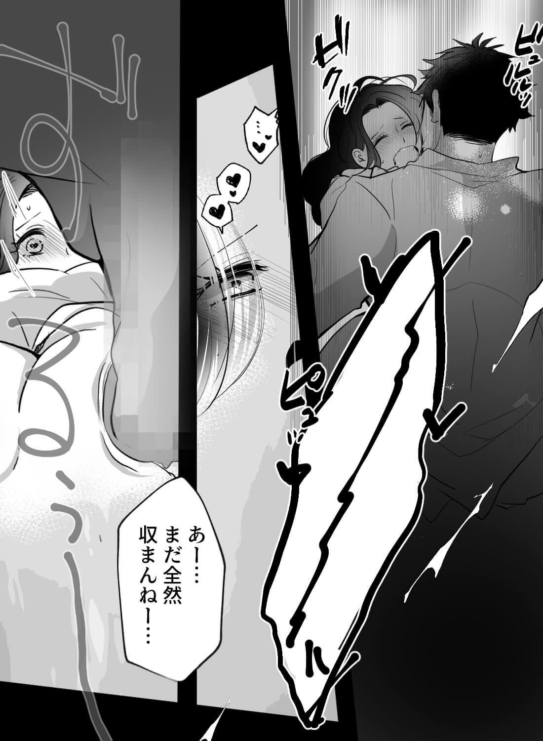 大嫌いなライバル同僚に酔った勢いで押し倒されて、朝までノンストップセックス♡ - 020