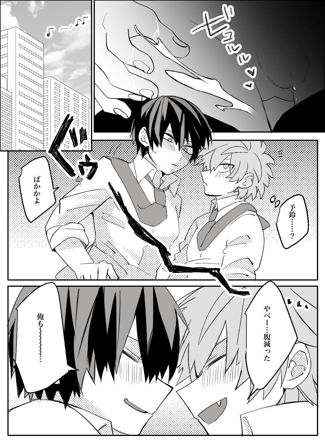 仕事の昼休み、男同期とトイレの個室にて…(画像10)
