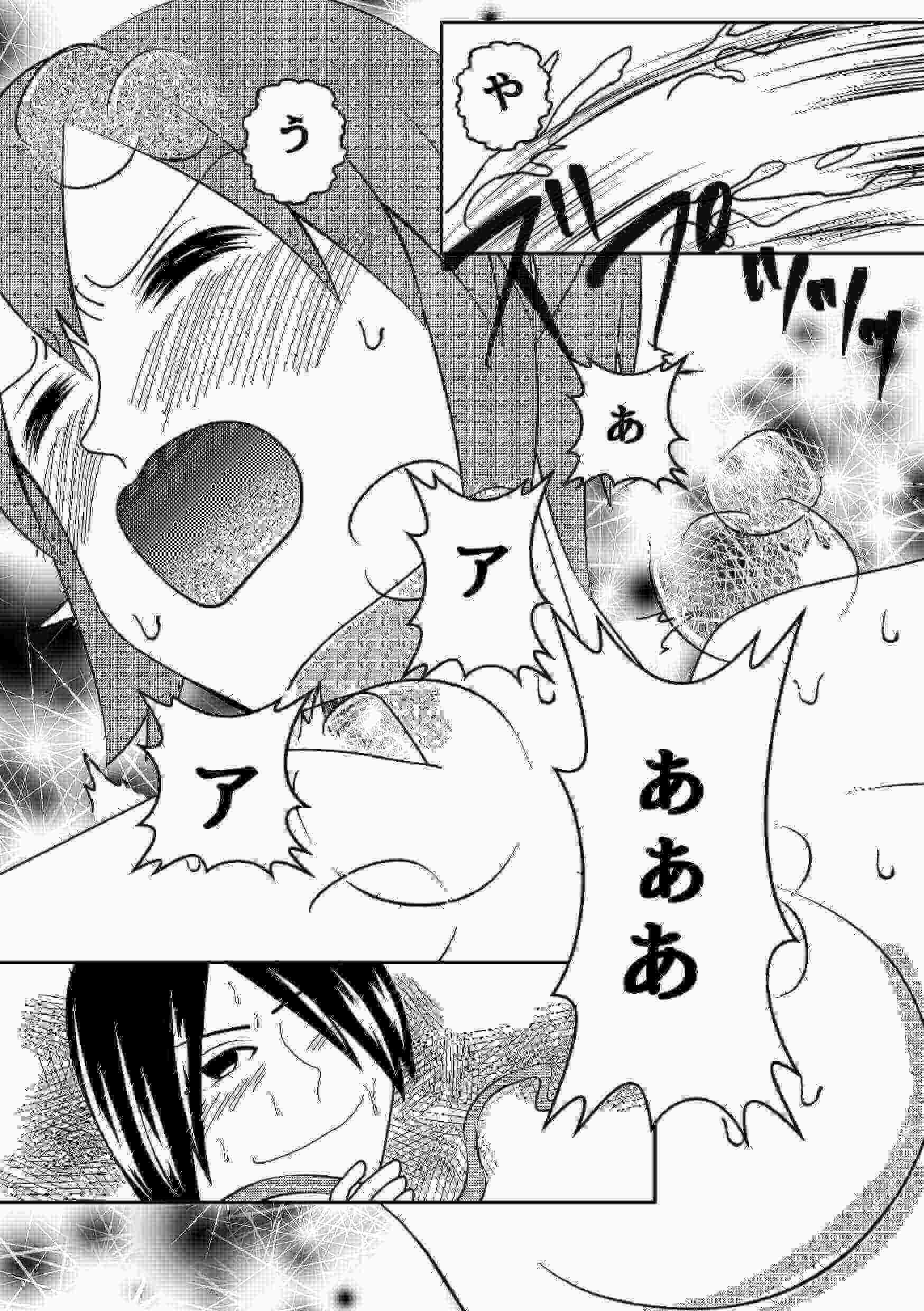 強気な女剣士と触手～敏感なトコロを舐めながら吸われて～ - 020