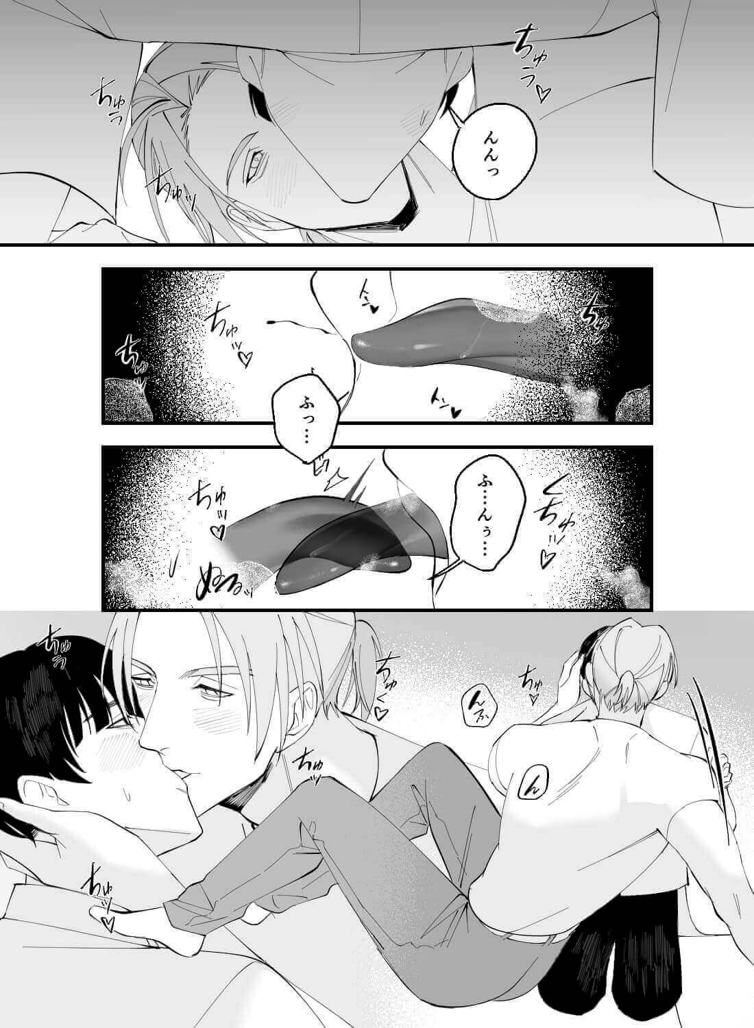 ワンコ系で顔のいいアメリカ人彼氏と初めてのお家デート♡(画像7)