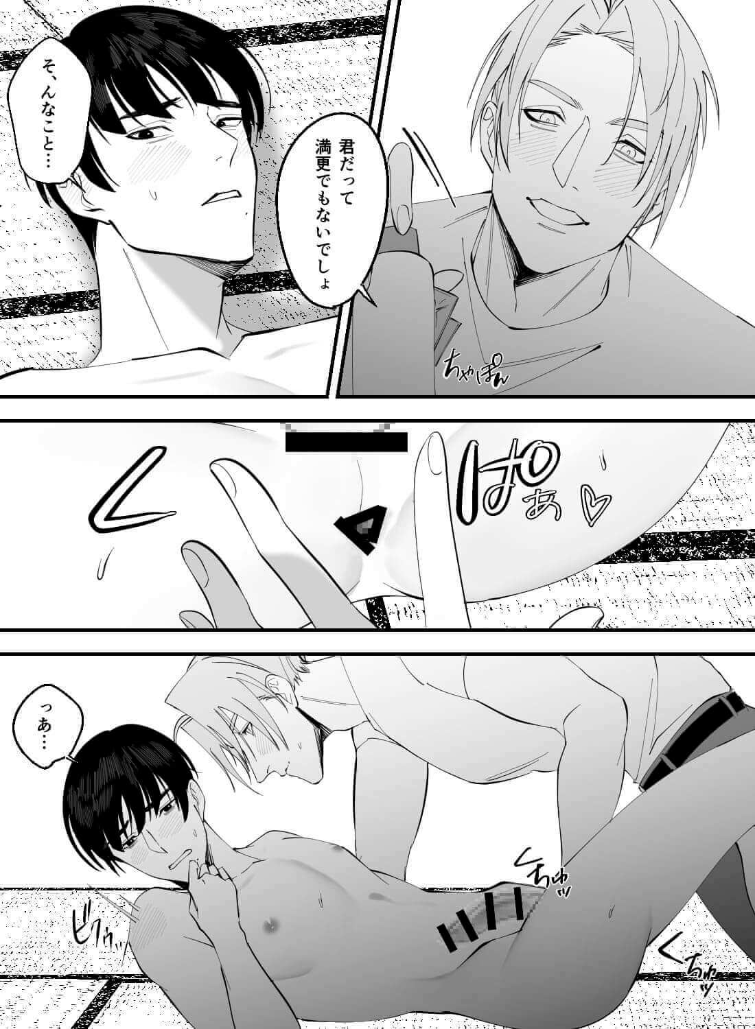 ワンコ系で顔のいいアメリカ人彼氏と初めてのお家デート♡ - 015