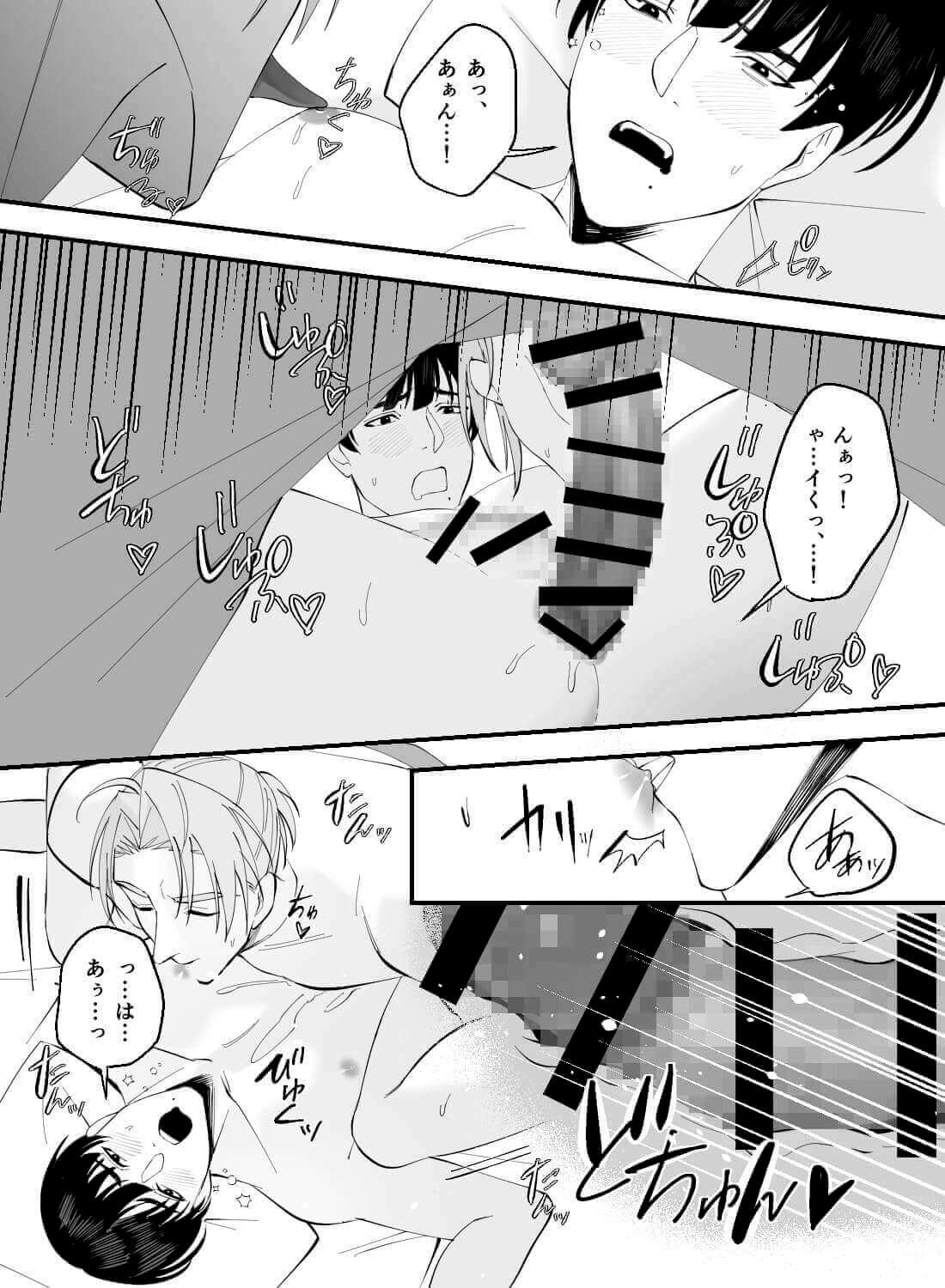 ワンコ系で顔のいいアメリカ人彼氏と初めてのお家デート♡ - 025