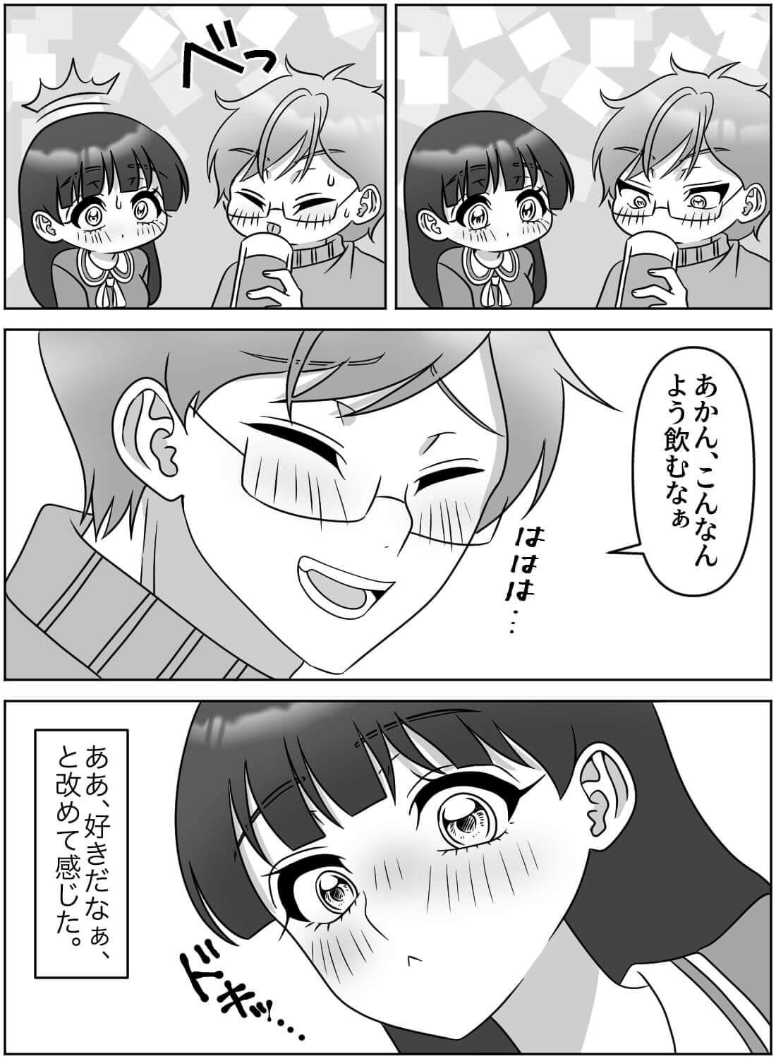酔って好きな先輩に告白したら、いつの間にか抱き潰されて同時イキしちゃいました♡(画像6)