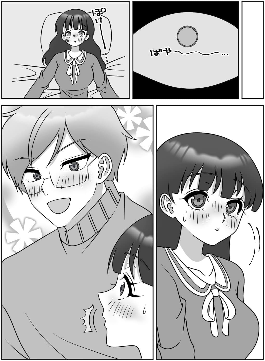 酔って好きな先輩に告白したら、いつの間にか抱き潰されて同時イキしちゃいました♡(画像7)