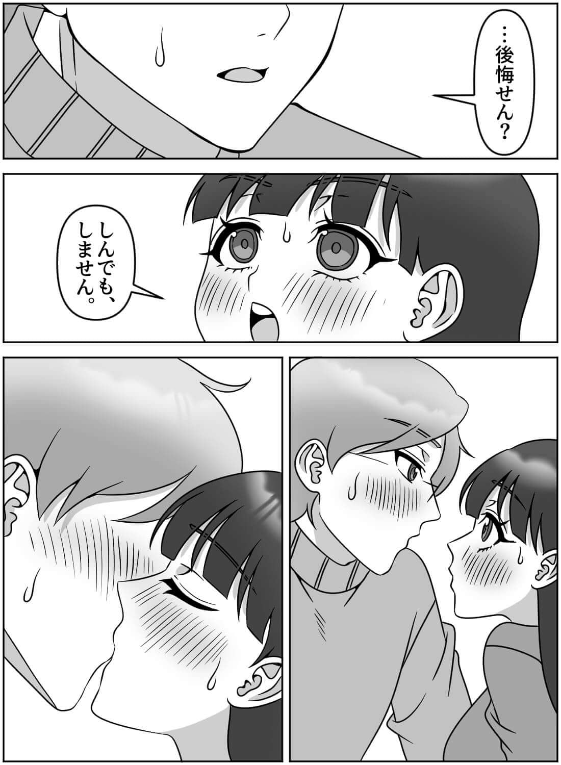 酔って好きな先輩に告白したら、いつの間にか抱き潰されて同時イキしちゃいました♡(画像13)