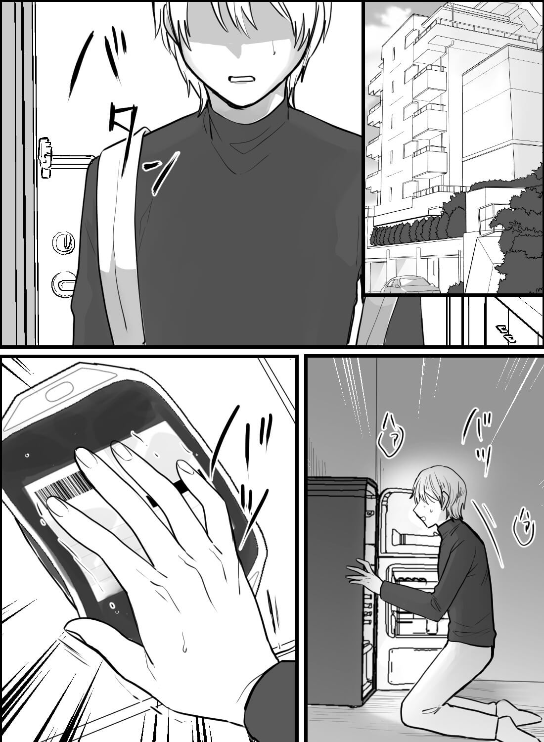 大好きなヴァンパイアの彼氏にはすべてをあげたいんだ。(画像5)