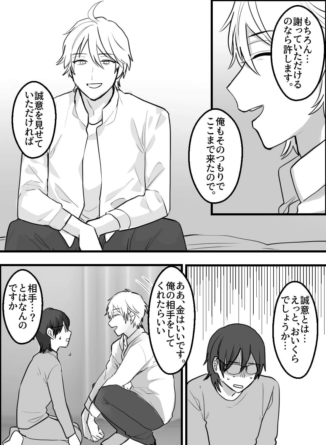 インフルエンサーへのアンチに突撃わからセックス！？ - 007