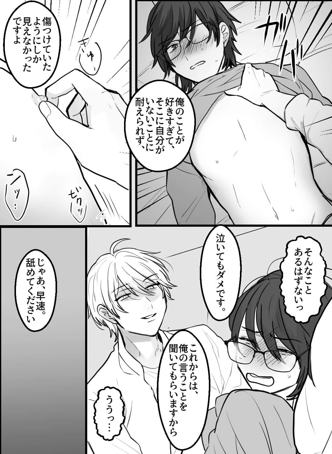 インフルエンサーへのアンチに突撃わからセックス！？ - 010