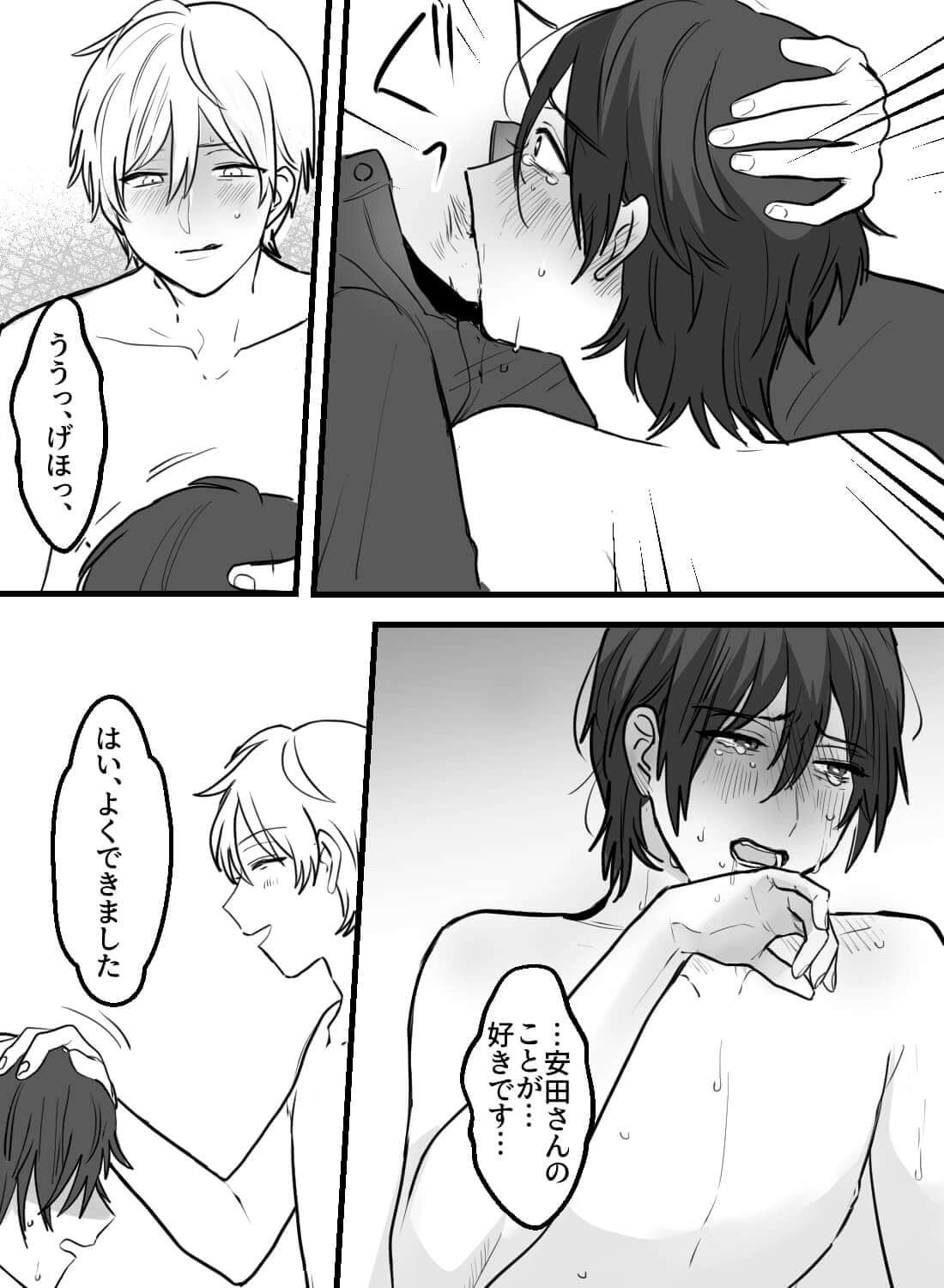 インフルエンサーへのアンチに突撃わからセックス！？ - 013