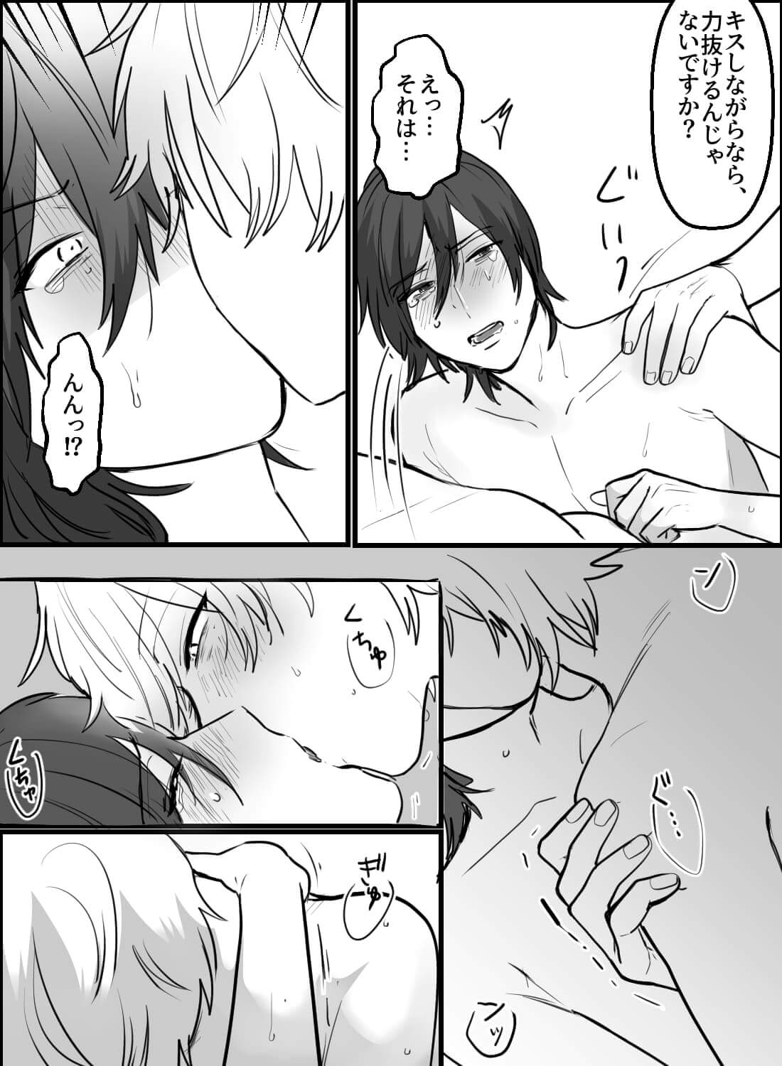 インフルエンサーへのアンチに突撃わからセックス！？ - 016