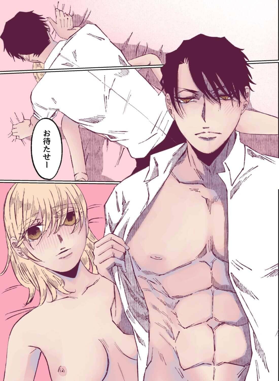 大嫌いな同期が大好きになったわからせエッチ♡ - 026