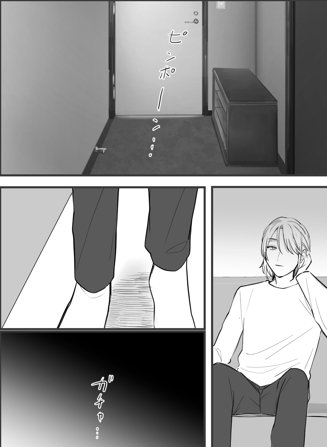 秘密の趣味を持つ配達員さんと待ちきれないセックス♡ - 002