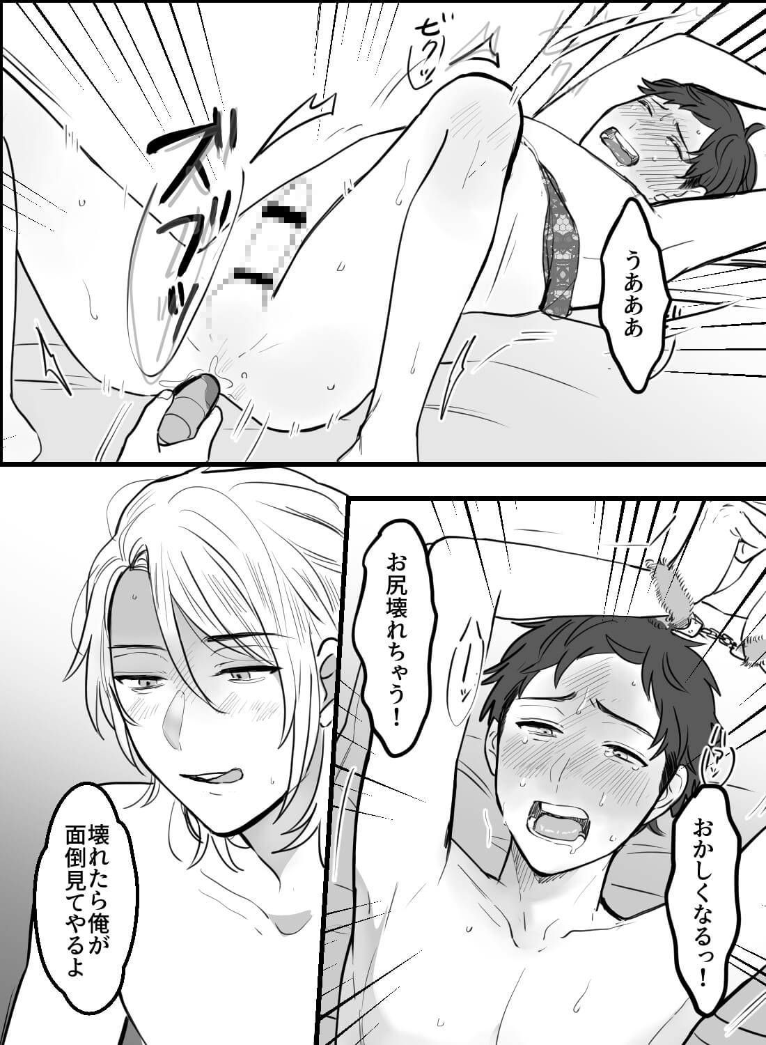 秘密の趣味を持つ配達員さんと待ちきれないセックス♡ - 014