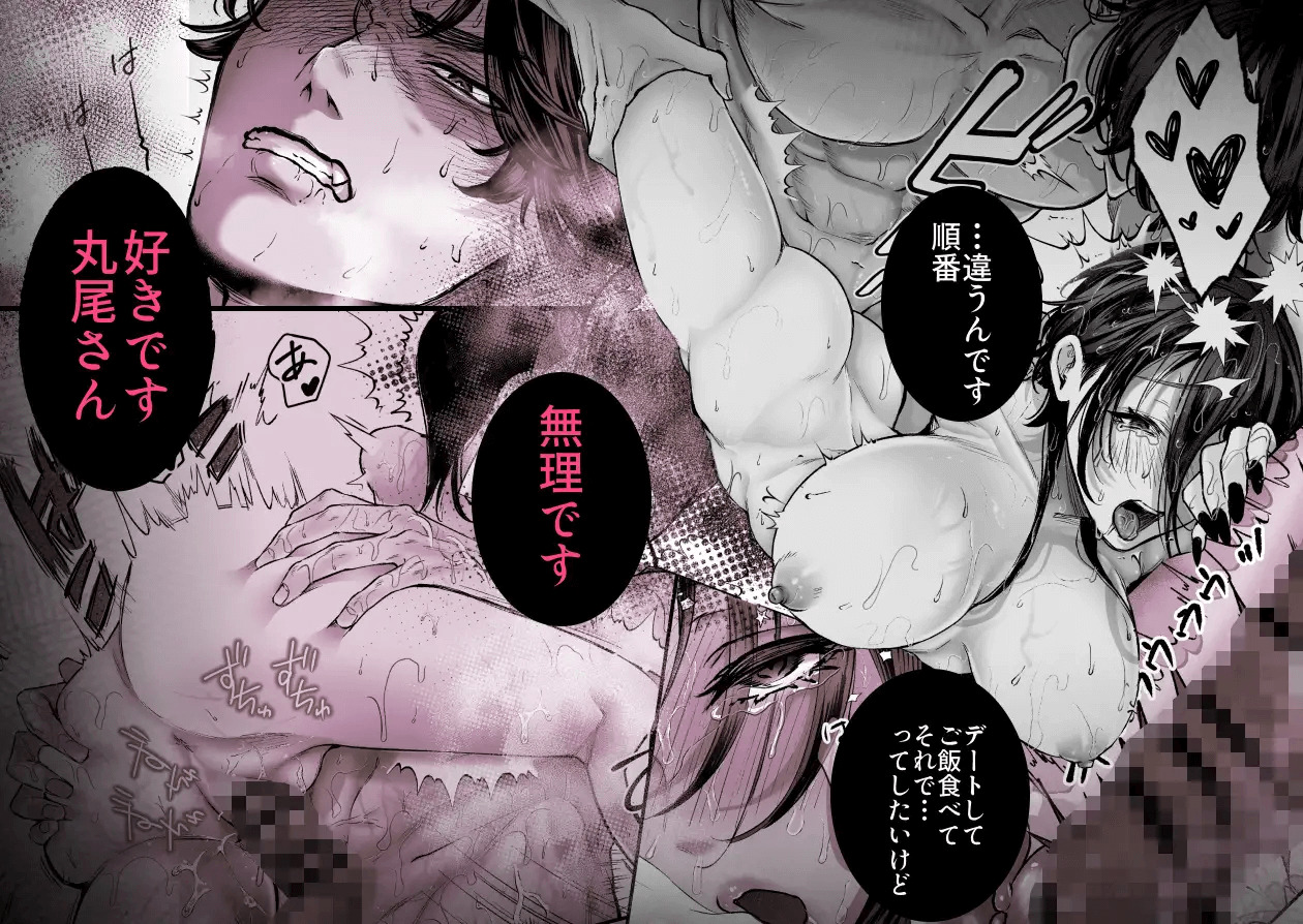 【超絶巨根ド突き回し溺愛】XXXXXL後輩 荒井凌の絶倫猛愛は止められない(画像10)