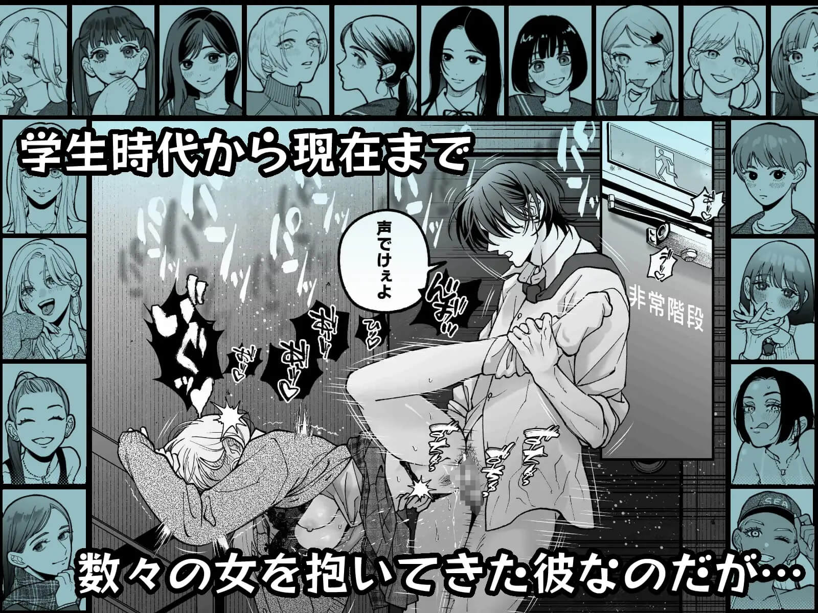 茅原啓佑の×恋 - 003