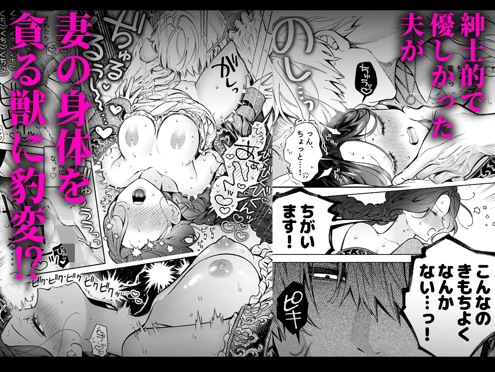 惚れ薬で豹変した最強騎士の暴走が止まりません! - 005