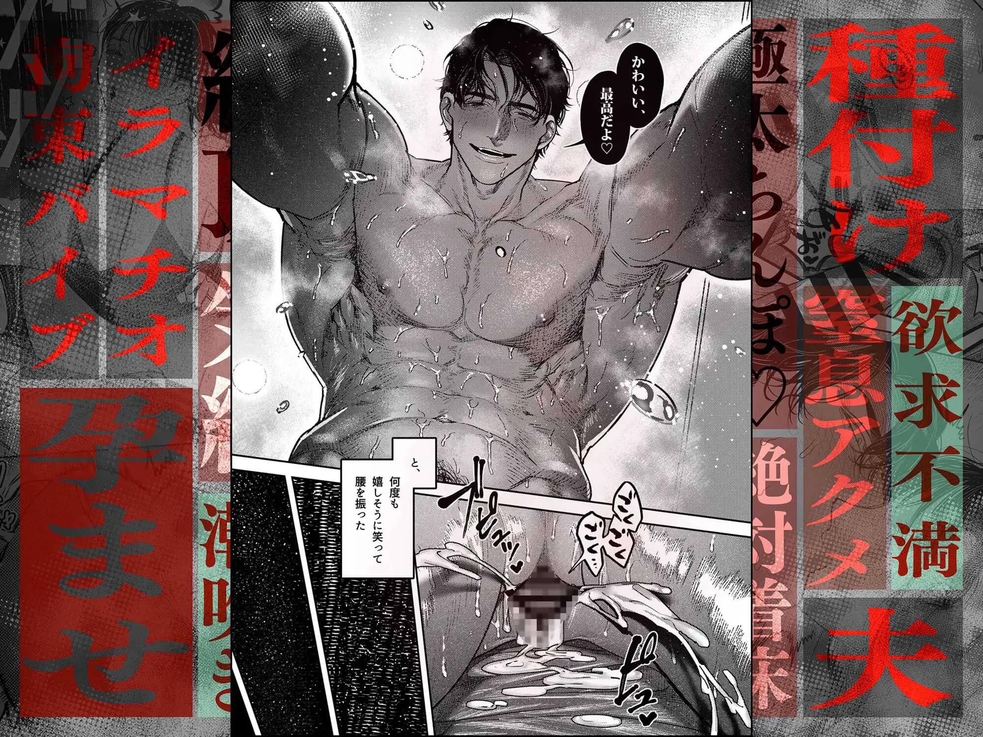 子煩悩で優しい夫、絶倫雄々野獣形態に戻る - 011