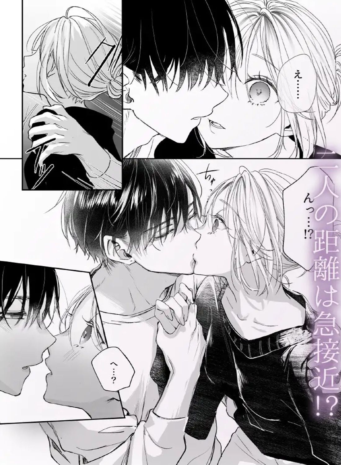 新刊が×××なのは売り子のせいです - 005