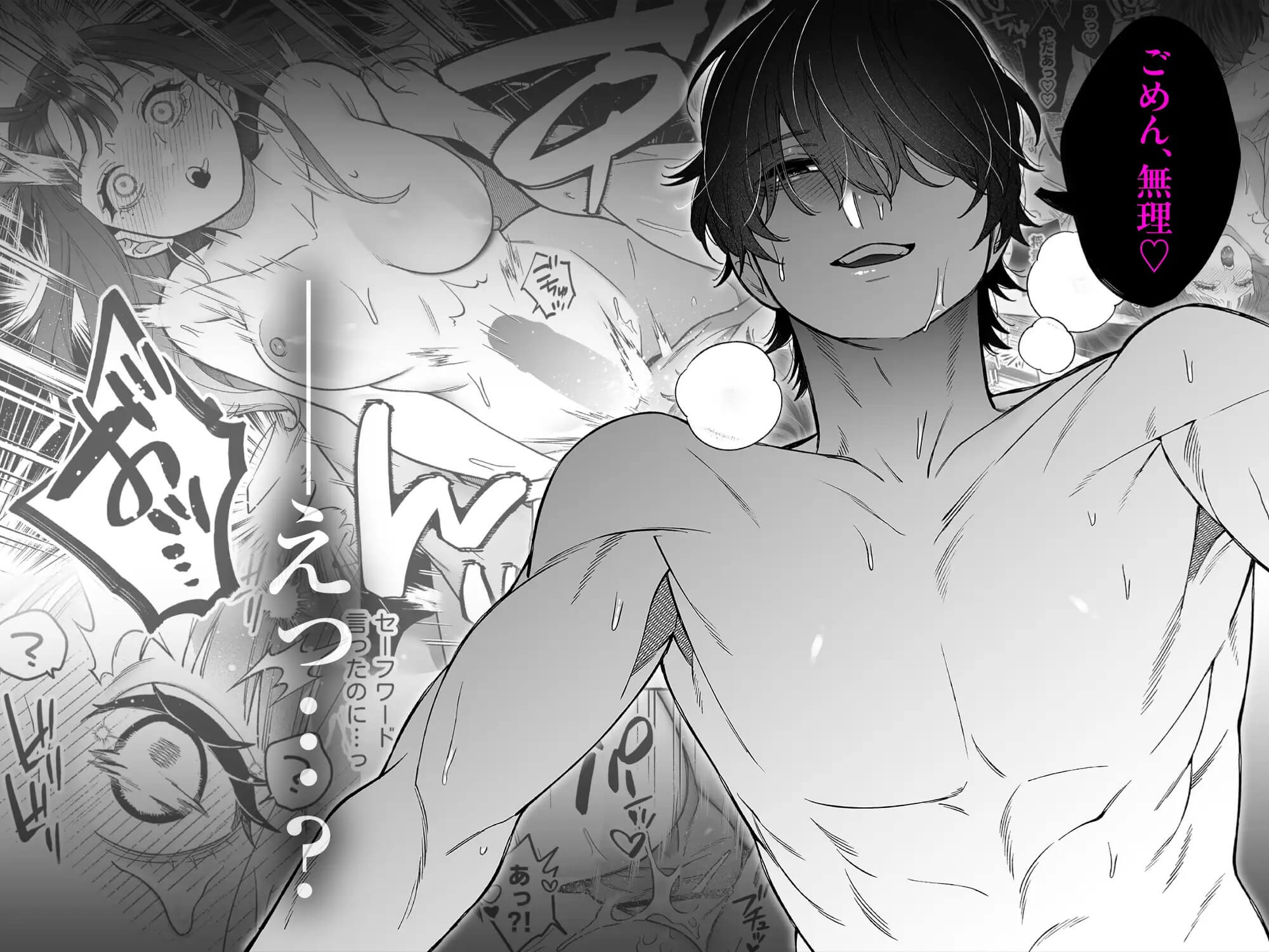 会いに行った裏アカ男子が大嫌いな婚約者で詰んだ。 - 006