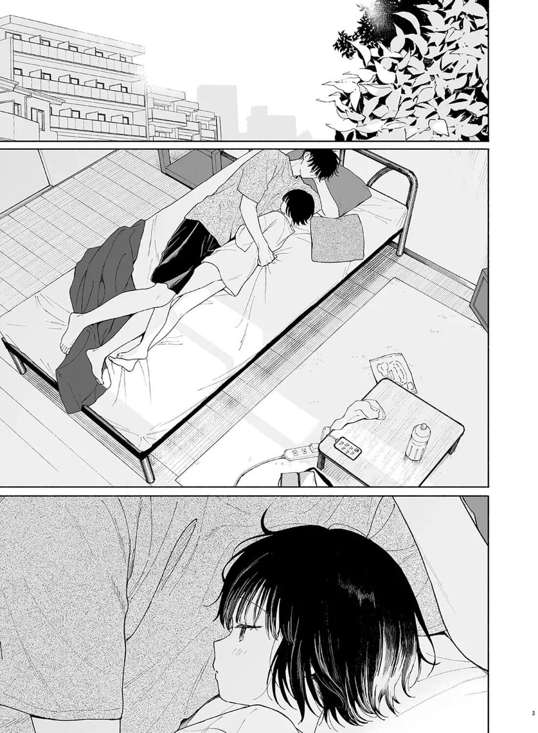 午睡の悪魔 - 007