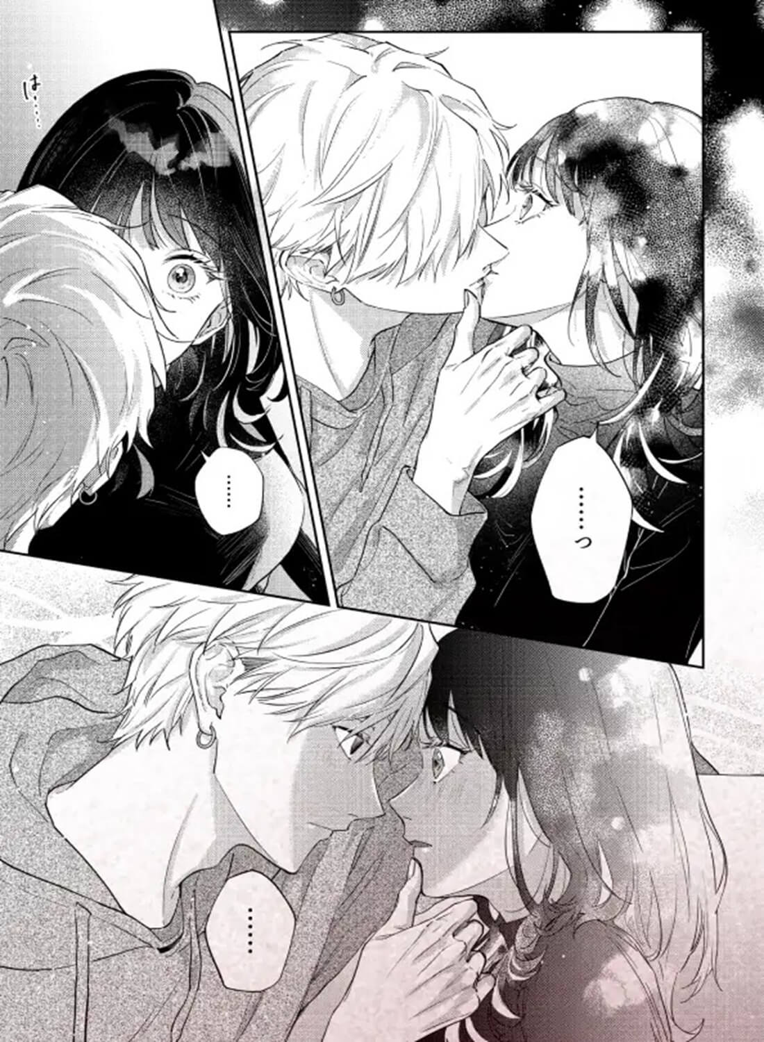 このままじゃ私たち、親友らしくいられない - 008