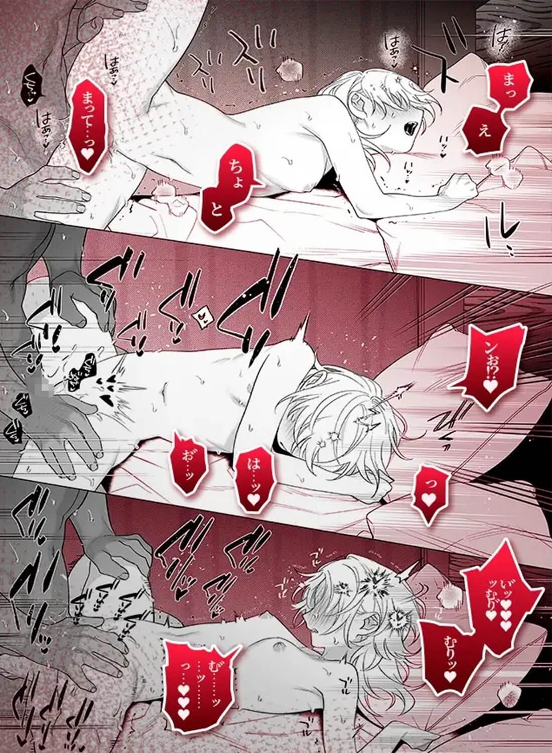 【年下XL婚約者×夜だけ逆転アクメ漬け】ちっちゃいけどカッコいい宇佐美主任を家で愛でるのは俺なんで - 010