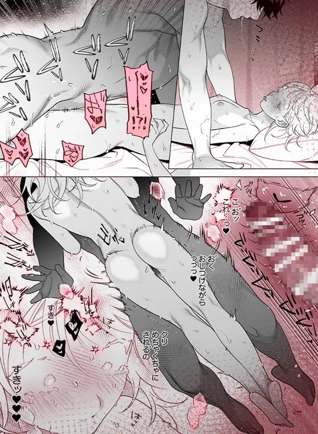 【年下XL婚約者×夜だけ逆転アクメ漬け】ちっちゃいけどカッコいい宇佐美主任を家で愛でるのは俺なんで - 011