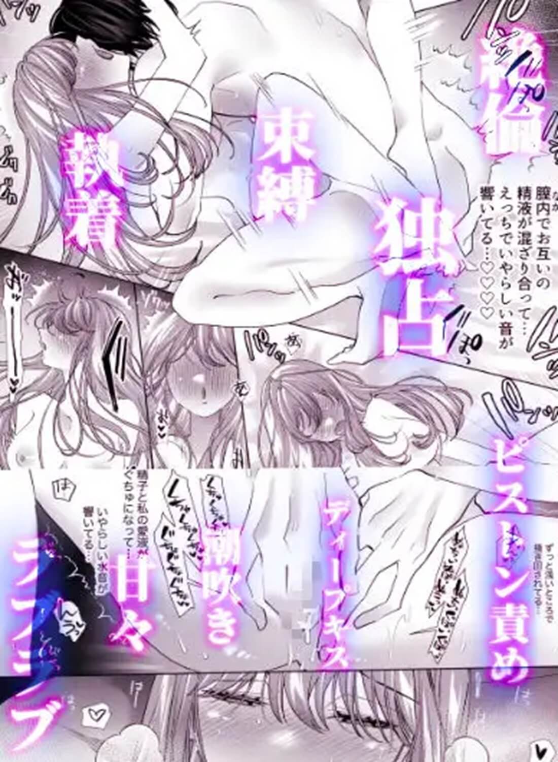 親友の内海に裏垢女子やってるのバレて×××された - 018