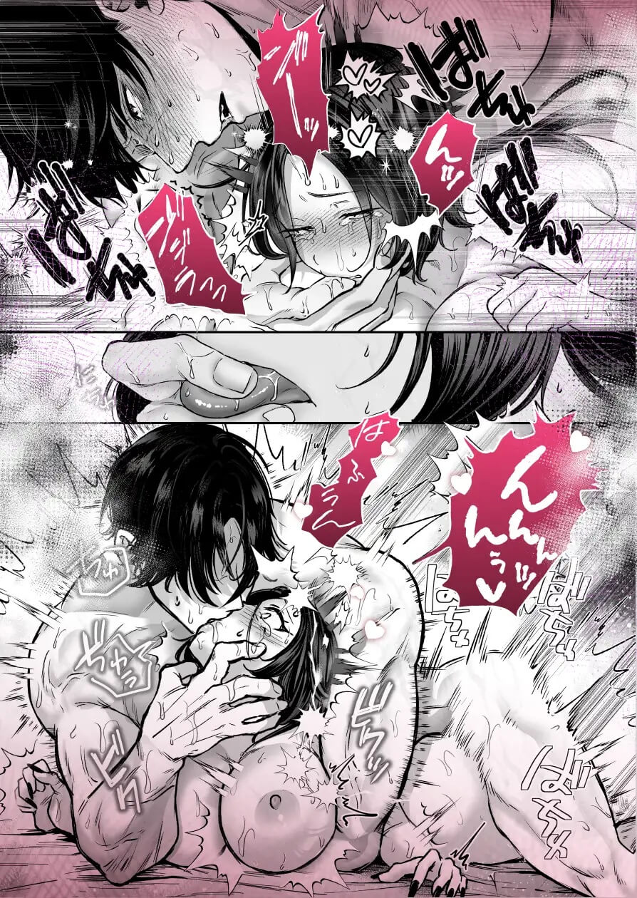 【超絶巨根ド突き回し溺愛】XXXXXL後輩 荒井凌の絶倫猛愛は止められない - 002