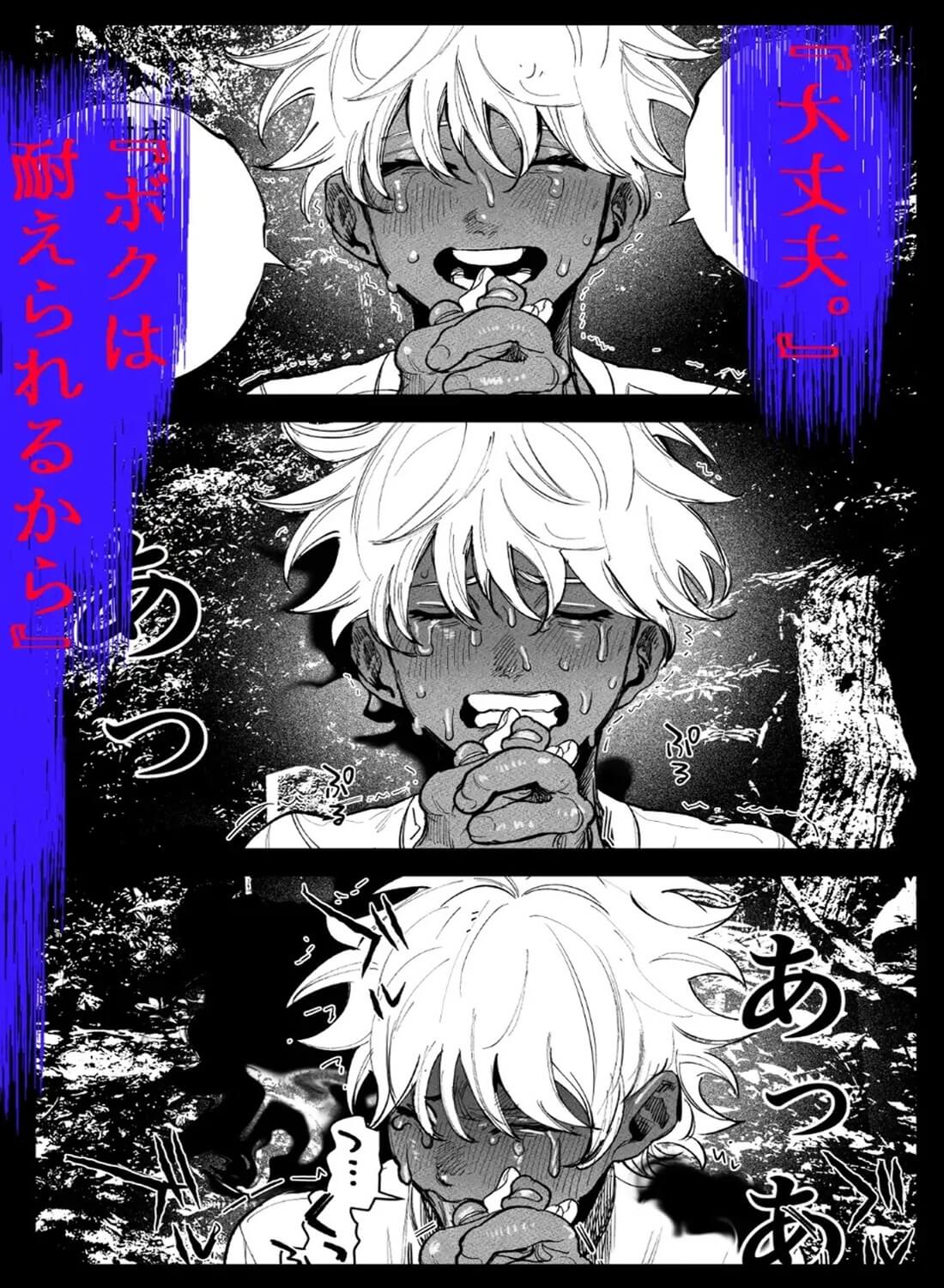 ※閲覧注意※廃村に動画撮影に行ったらおじショタ(?)幼馴染と『ナニカ』に囚われてしまった。 - 017